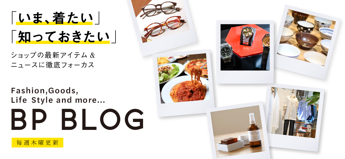 bpblog