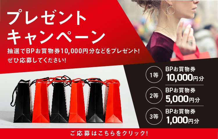 present_cp_banner_02