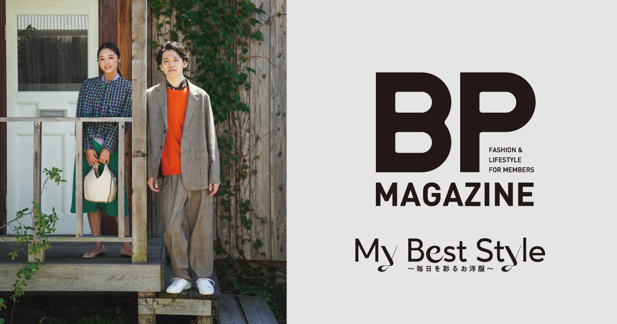 BP MAGAZINE Vol.9 - BILLBOARD PLACE 新潟ファッションビル万代
