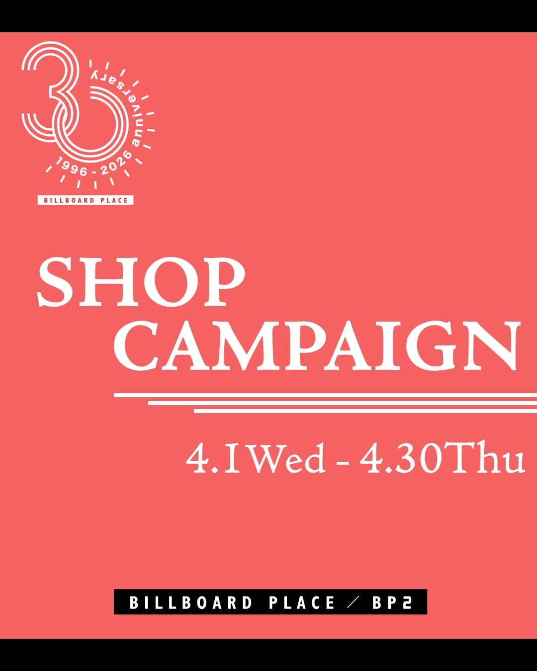 4月ショップキャンペーン