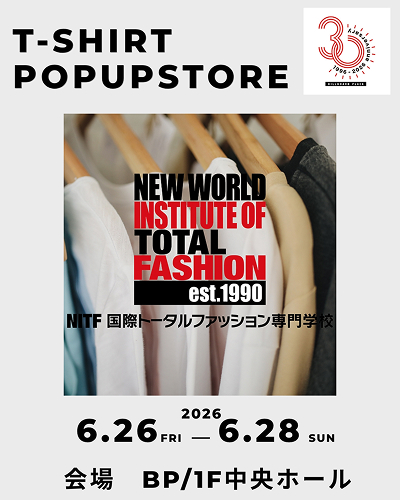 NITF POP UP SHOP（アーカイブ）