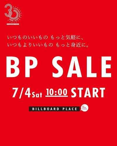BP SALE（アーカイブ）
