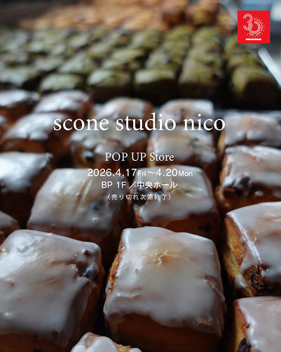 scone studio nico POP UP Store（アーカイブ）