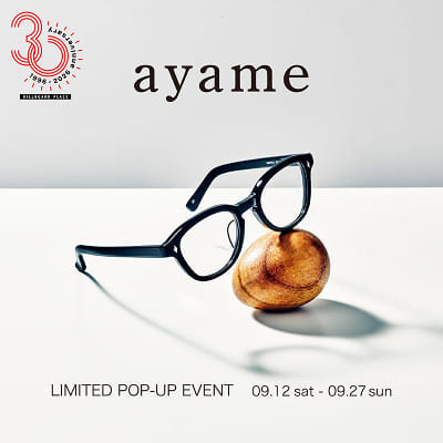 ayame（アーカイブ）