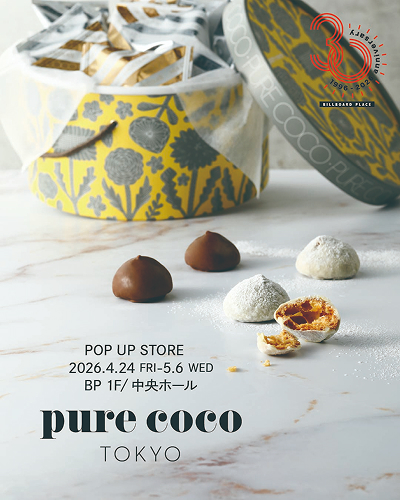 pure coco TOKYO/N CACAO POP UP SHOP