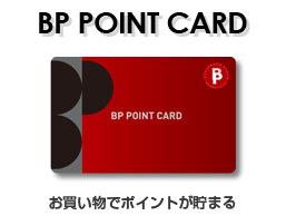 Bpカード Billboard Place 新潟ファッションビル万代ビルボードプレイス