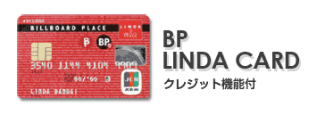 BP LINDAT CARD