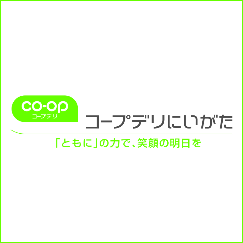 生活協同組合コープデリにいがた