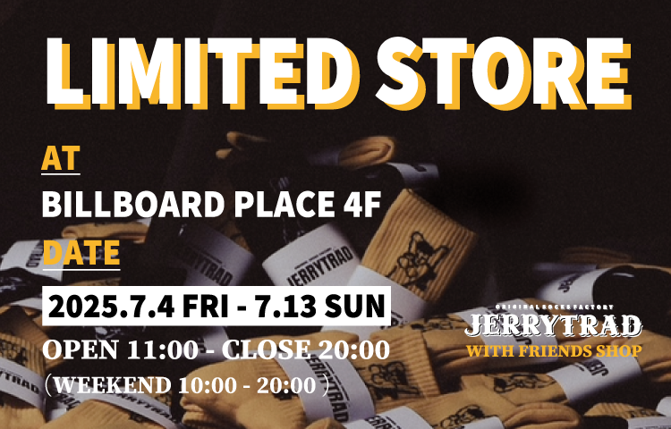 JERRYTRAD WITH FRIENDS POP UP SHOP