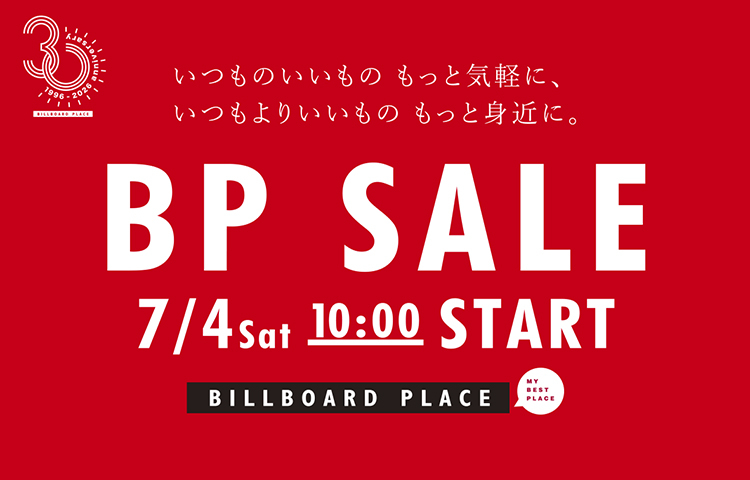 BP SALE 2026