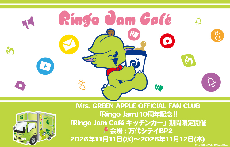 Ringo Jam Café キッチンカー