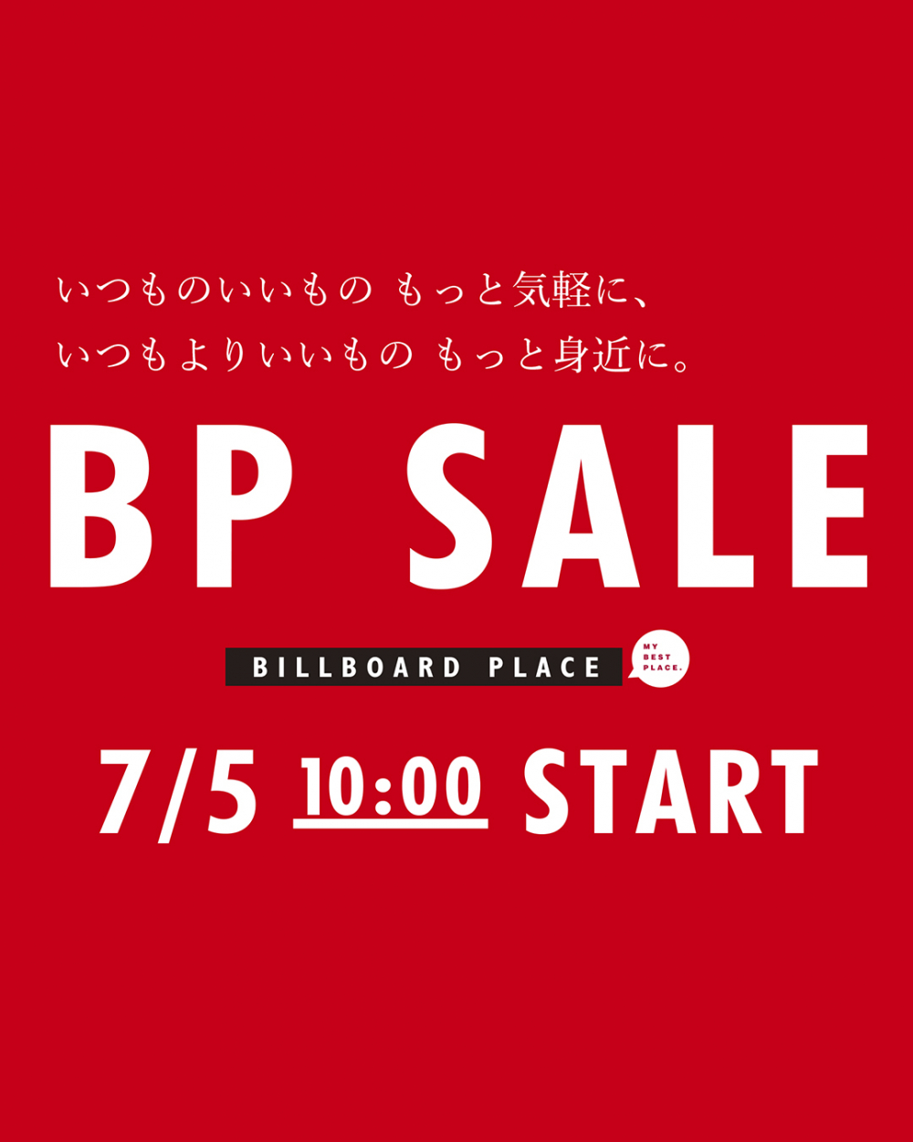 BP SALE 2025