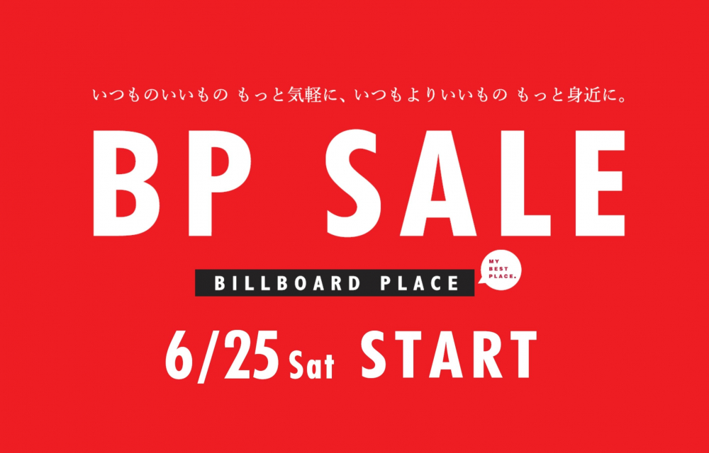 BP SALE