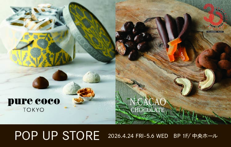 pure coco TOKYO/N CACAO POP UP SHOP