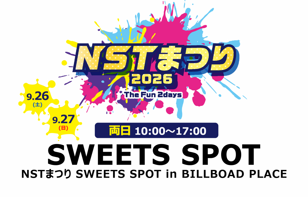 NSTまつり　SWEETS SPOT in BILLBOARD PLACE