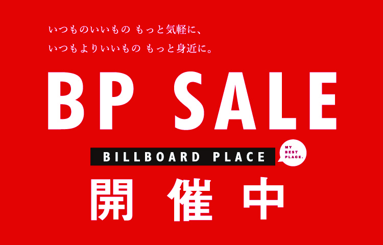BP SALE