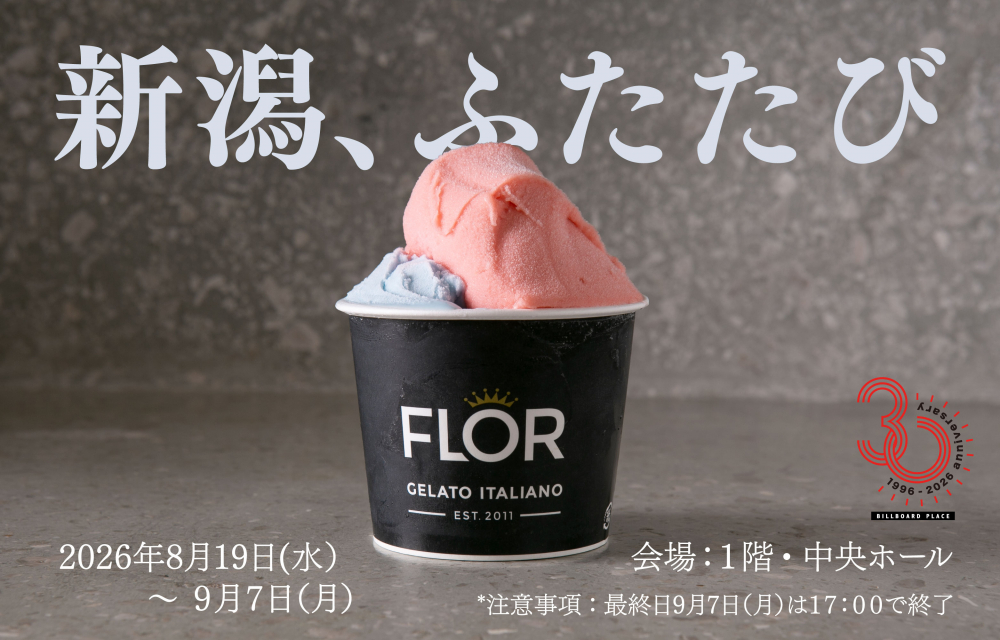 FLOR GELATO ITALIANO MIYAGI POP UP SHOP