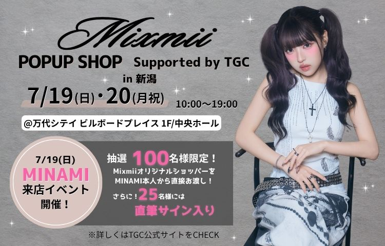 Mixmii POPUP SHOP Supported by TGC