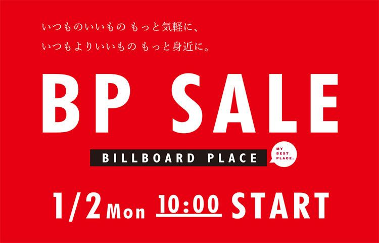 BP SALE