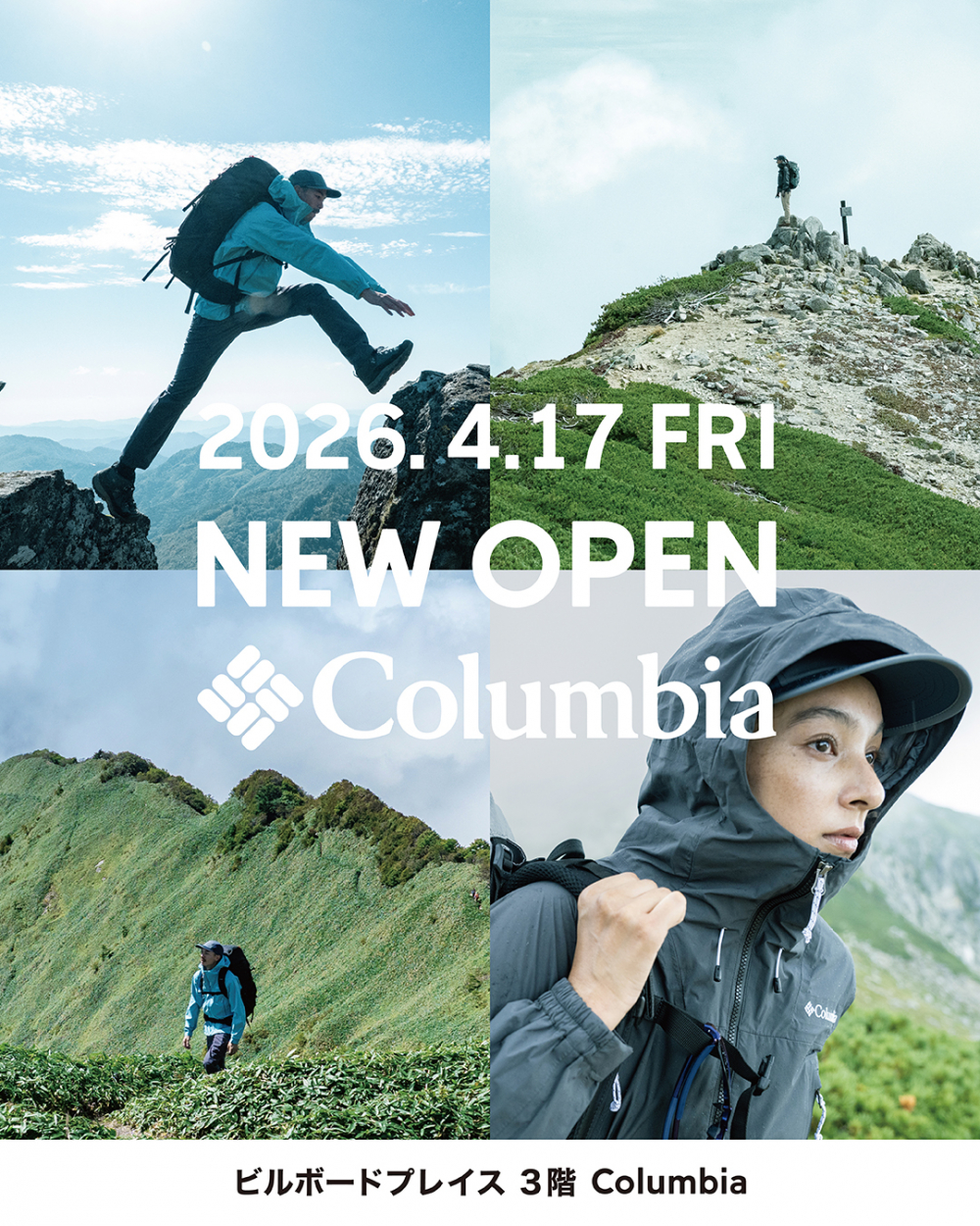 『Columbia』4/17(金)  New Open