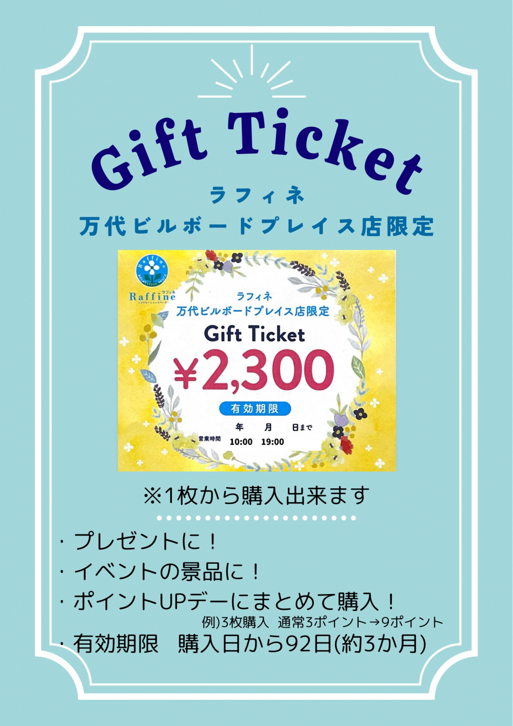 Xmas癒しの時間をプレゼント