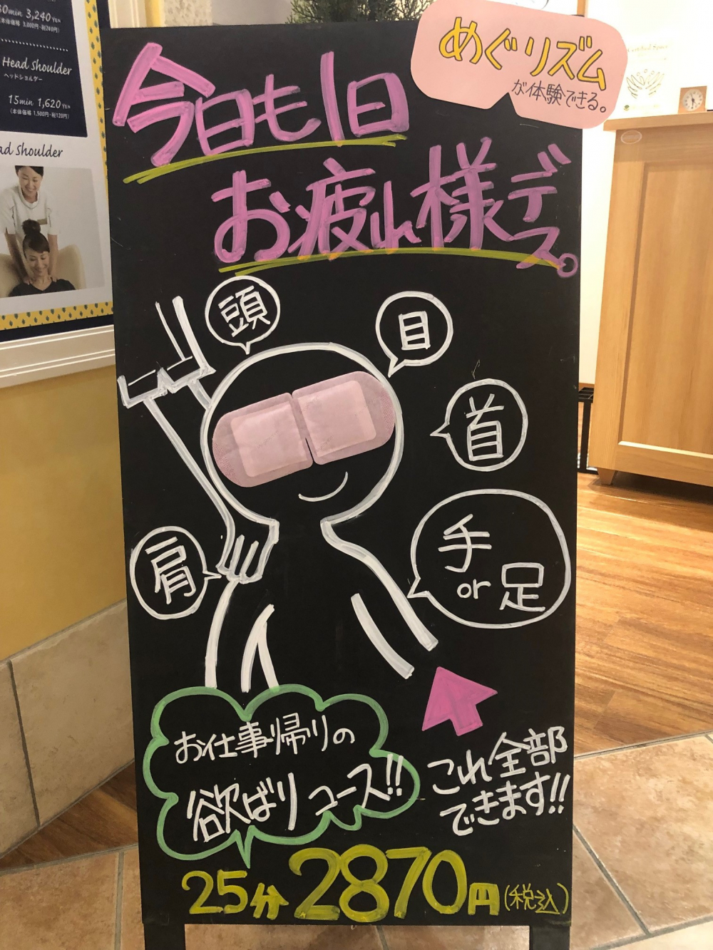 1日の終わりに☆