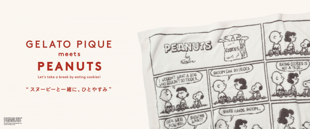 PEANUTSコラボSTART