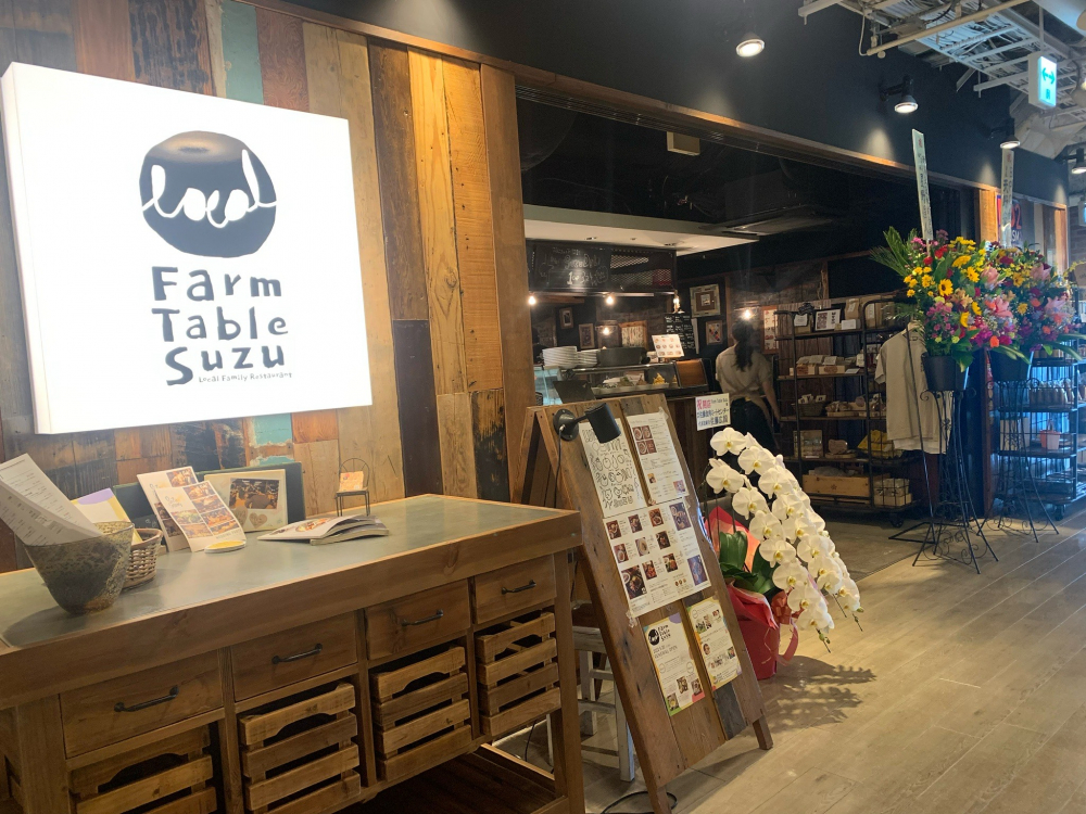 FARM TABLE SUZU