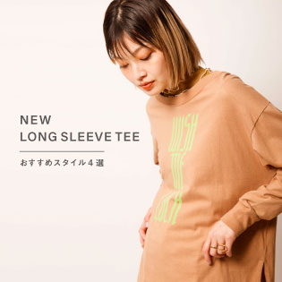 LONG SLEEVE TEE – 着こなし4選 –