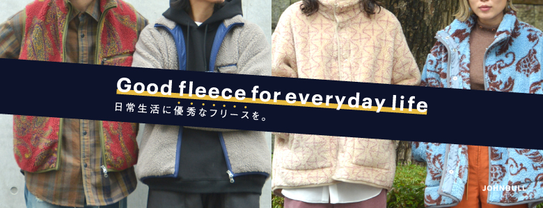 Good fleece for everyday life