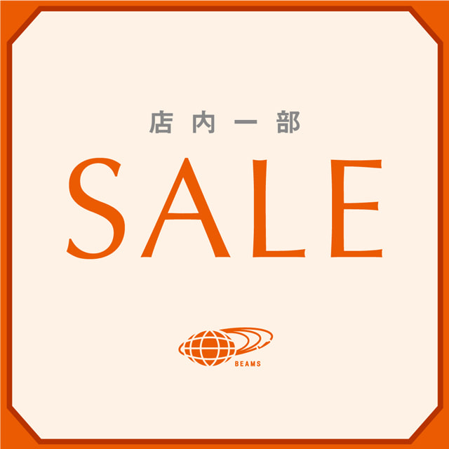 「店内一部セール」開催