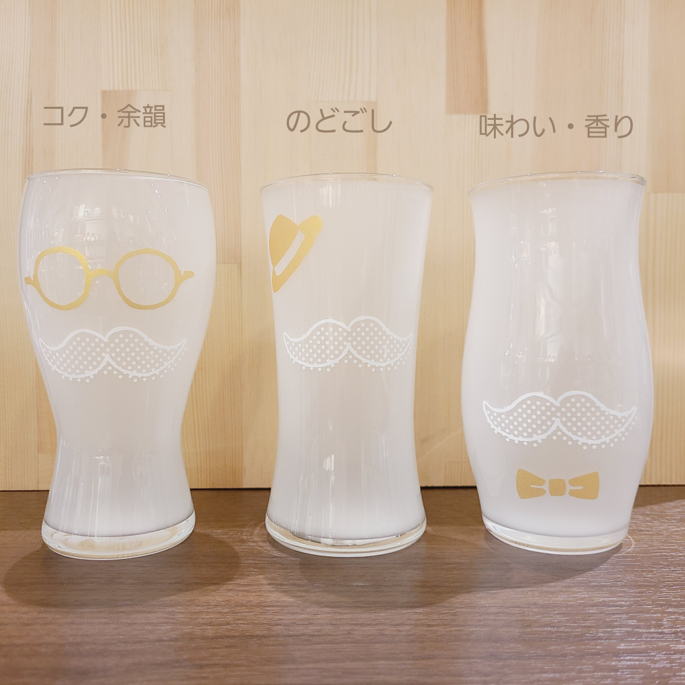 ジェントルビアグラス