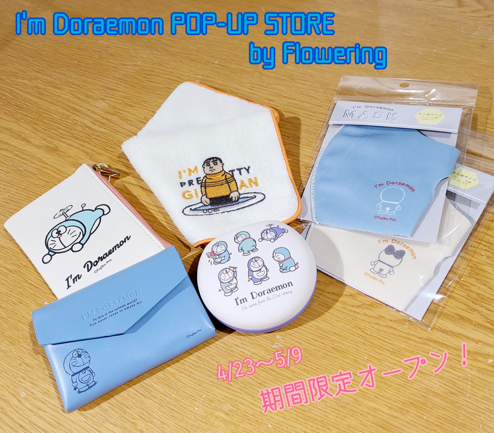 \POP-UP STOREのお知らせ/