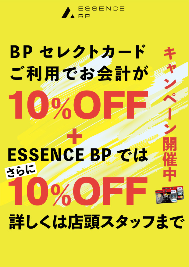 3/19~3/21はお得なイベント開催！！！