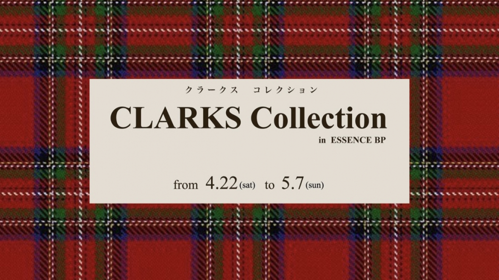 オープン7周年を記念したPOP UPイベント"CLARKS Collection"開催!