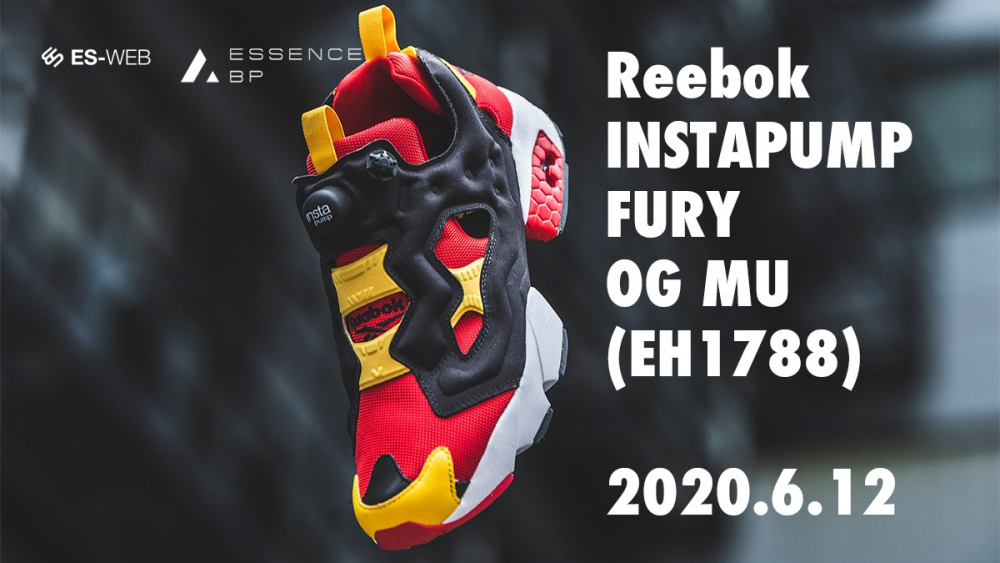 ESBP 今週末は話題のシューズが発売!!