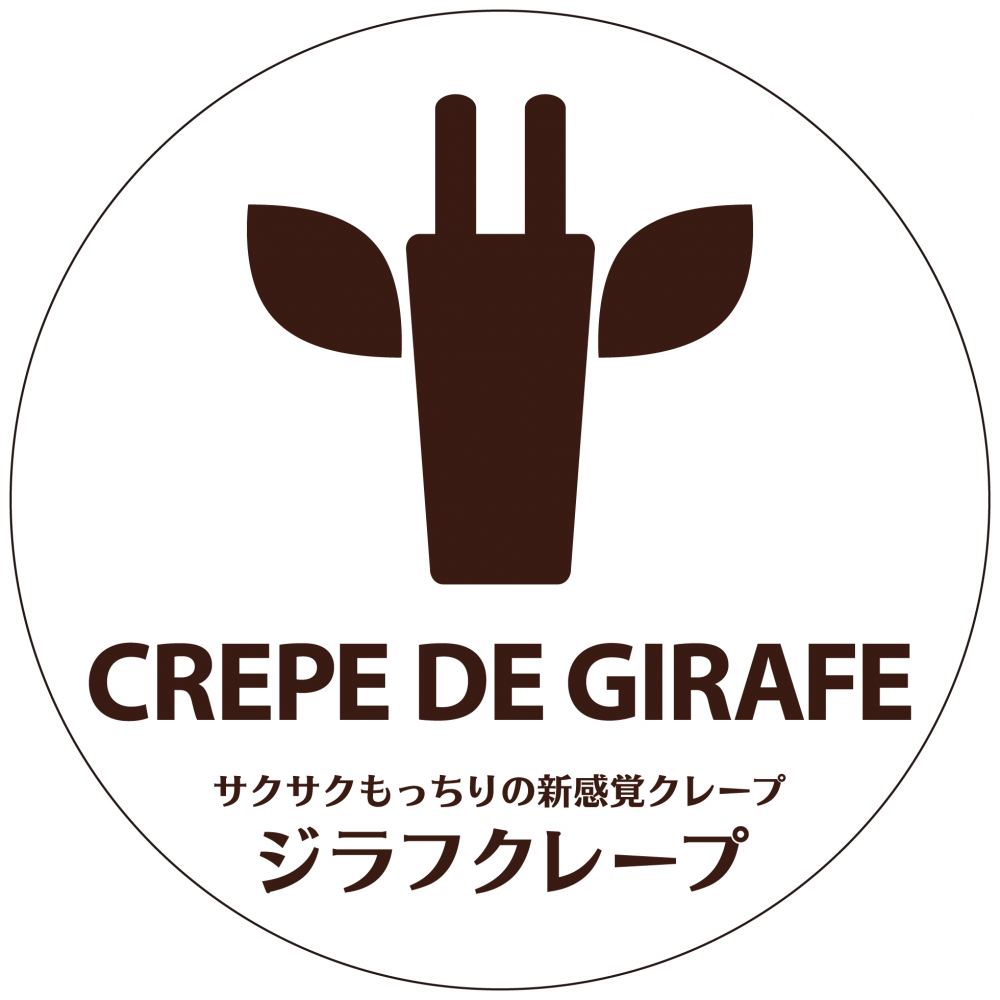 ジラフクレープ