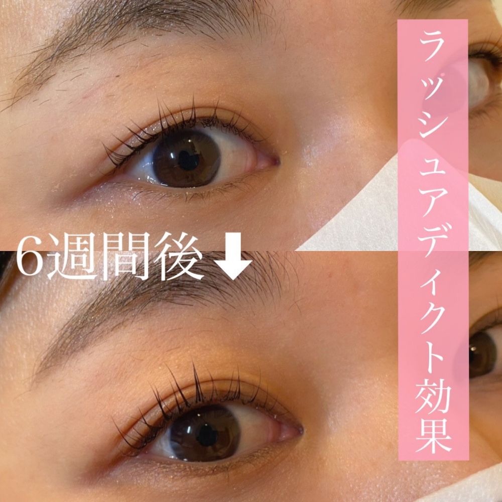 正規取扱店 今週末はラッシュアディクトがお得に買えるチャンス Bpセレクトカード Billboard Place 新潟 ファッションビル万代ビルボードプレイス 正規取扱店 今週末はラッシュアディクトがお得に買えるチャンス Bpセレクトカード Billboard Place 新潟 ファッションビル万代ビルボードプレイス