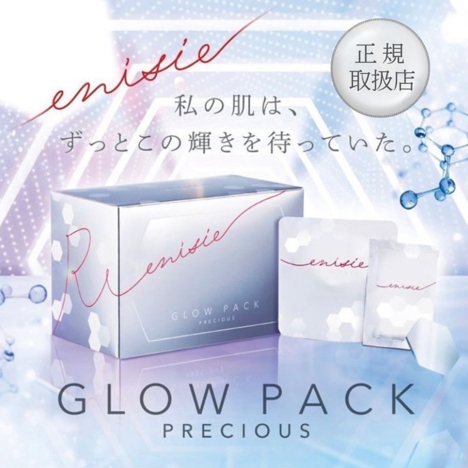 【enisie(エニシー) グローパック】