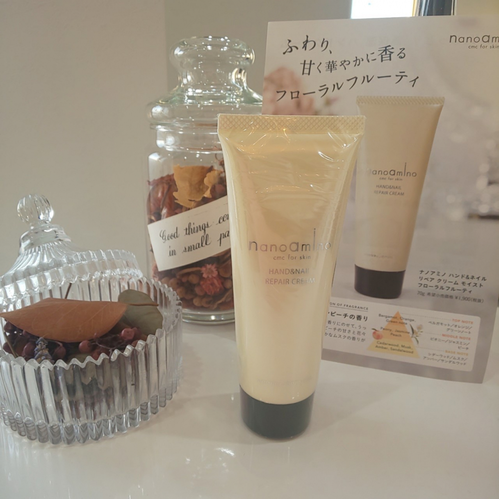 【新発売】ナノアミノ ハンド&ネイル リペアクリームモイストフローラルフルーティ【アヴィ11周年】