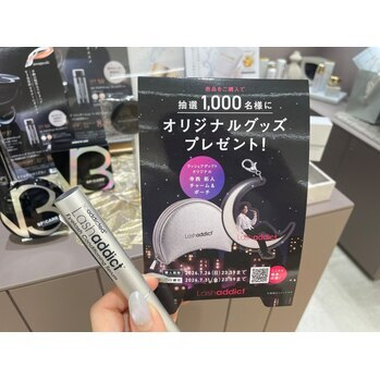 寺西拓人キャンペーン♪抽選で1000人に当たる♪