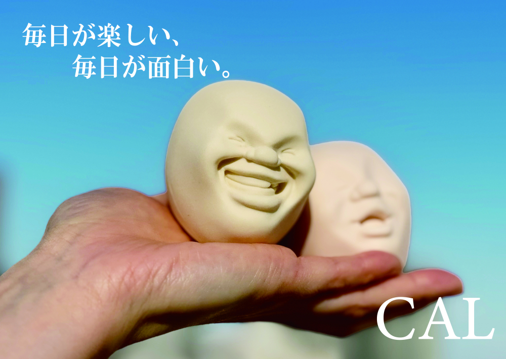 CAL