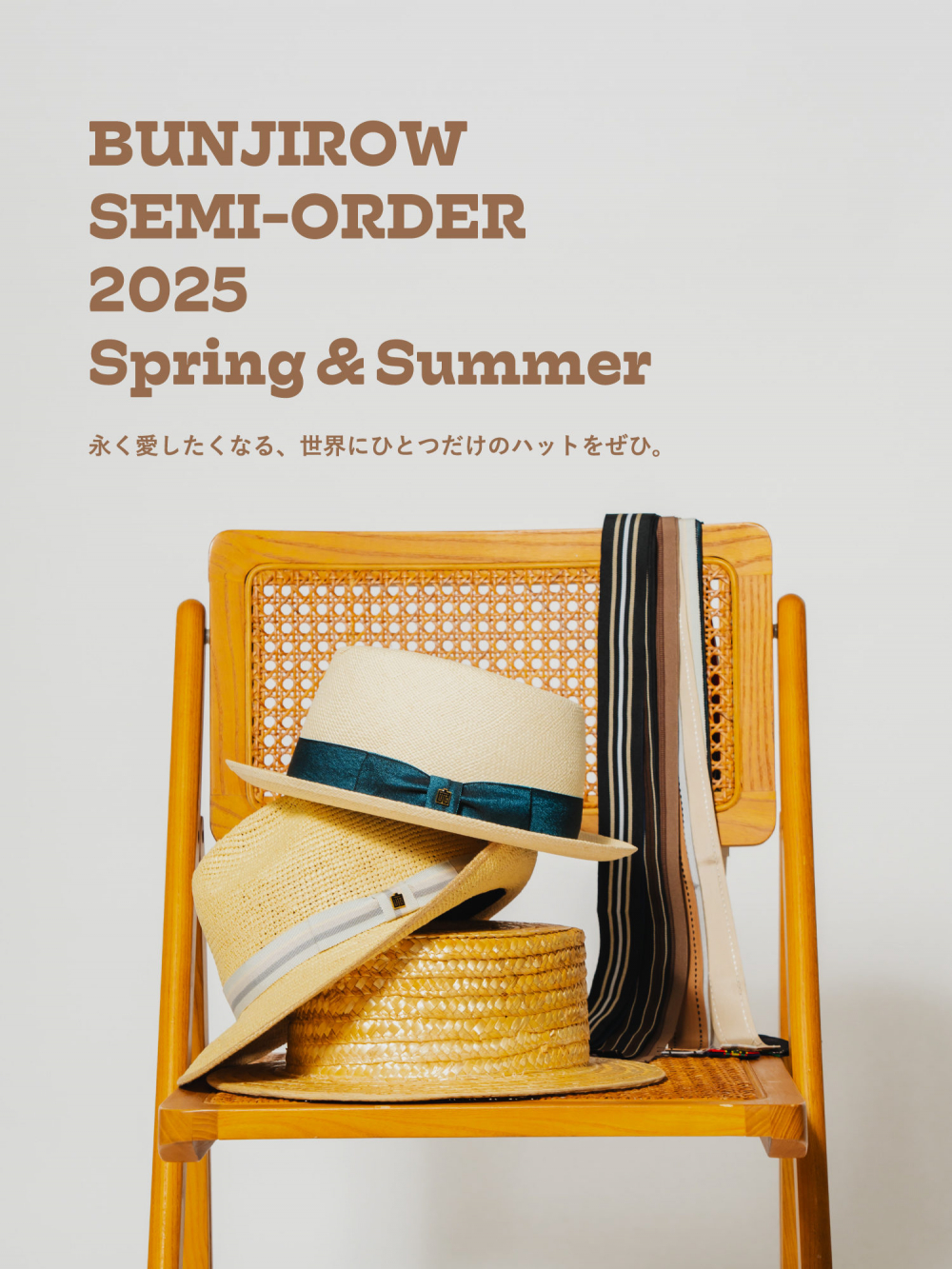 BUNJIROW 2025 Spring&Summer セミオーダー会