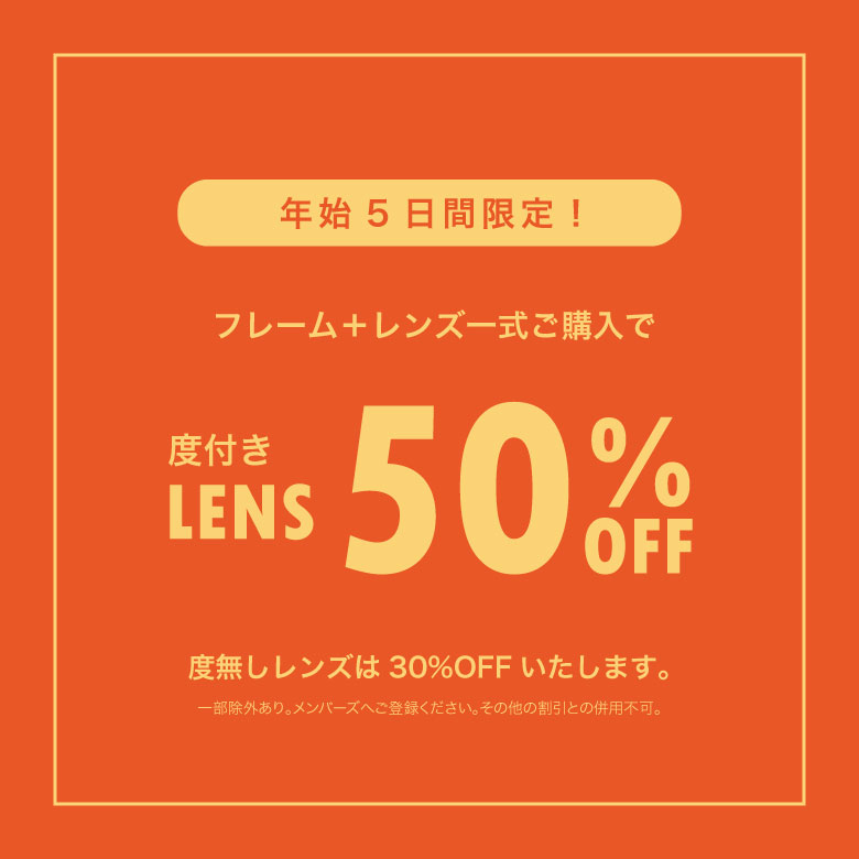 【POKERFACE新潟店】2026 WINTER SALEを開催いたします。