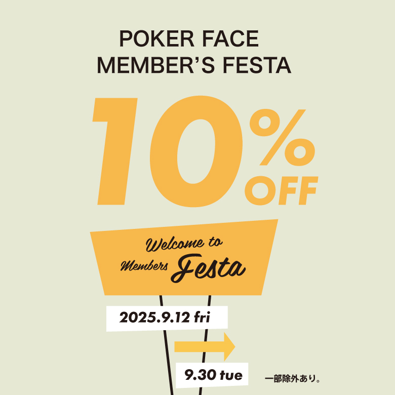 メンバーズフェスタ本日より開催！