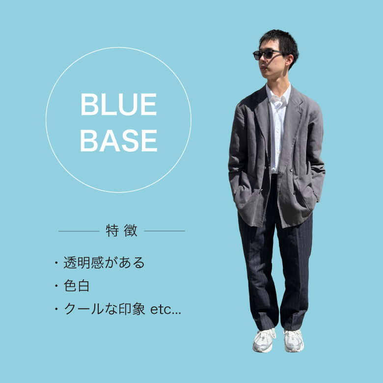 無料パーソナルカラー診断7/8・29開催！自分に見合うメガネを一緒に