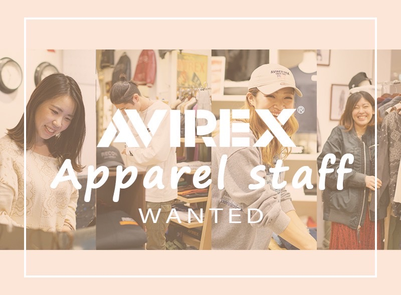 STAFF WANTED!