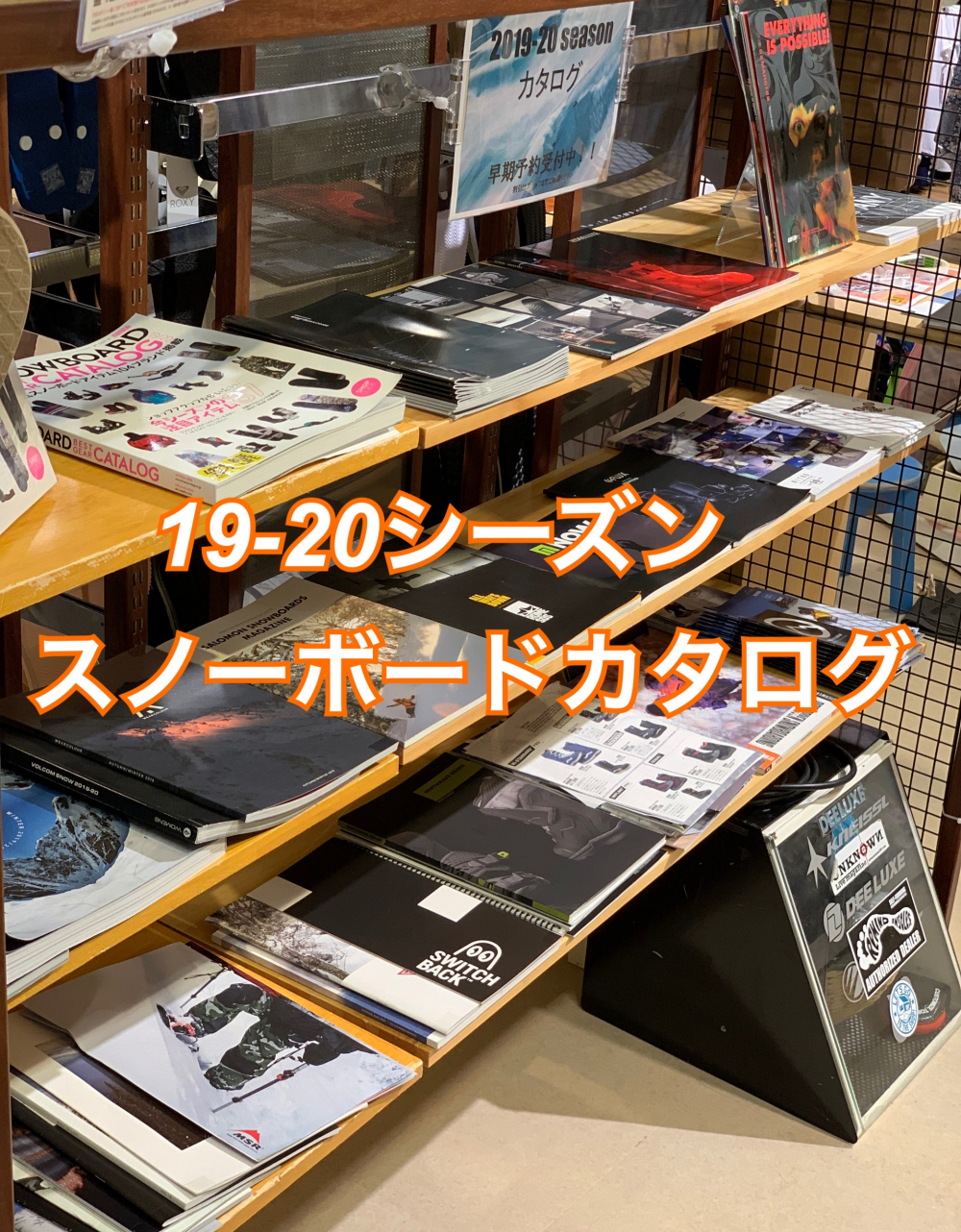 スノーボードNEWS!