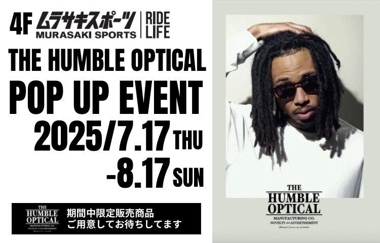 【サングラス】THE HUMBLE OPTICALI POPUP開催