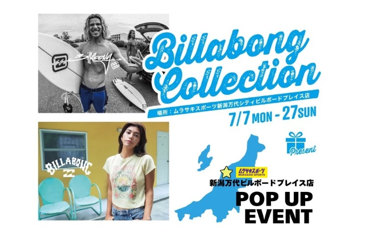 【Billabong collection】新潟万代ビルボードプレイス店限定POP UP